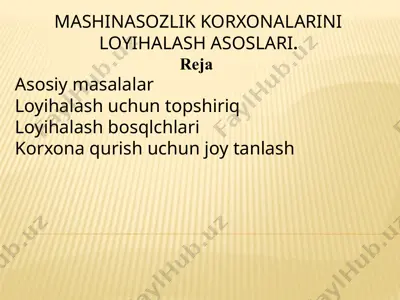 mashinasozlik korxonalarini loyihalash asoslari — PPTX