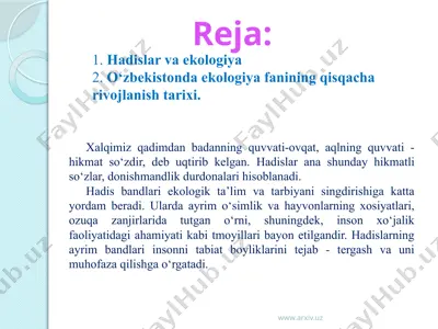 hadis va ekologiya o’rta osiyo xalqlarining madaniy merosi — PPTX