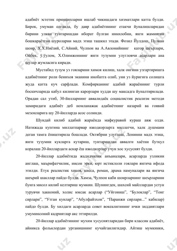лаб бориб, хаёт вокеаларини йирик асарларда биринчи булиб акс эттирди. ва нихоят, тарихий мавзунинг етакчи урин олиши бу давр адабиётининг мухим хусусиятидир. бошкача айтганда замонавий мавзу ёритилганда хам, утмиш хаётидан олиб ёзилганда хам тарихийлик ва ходисаликка амал килиш бу боскич адабиётининг мухим тамойилидир.