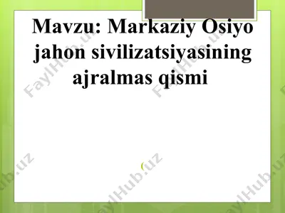 маrkаziy оsiyo jahon sivilizаtsiyasining ajralmas qismi — PPTX