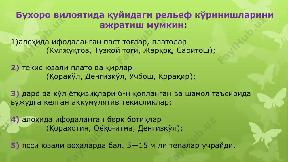 ва шофиркондаги гилам тўқиш фкалари, когон пахта титиш фкаси, ромитан тўқимачилик фкаси, тикувчилик, бадиий каштачилик, мисгарлик, заргарлик, косибчилик ва 20 дан ортиқ ғишт з-длари ишлаб турибди. пахта тайёрлаш пунктлари, қуритиш, тозалаш цехлари, пахта тозалаш з-длари бор. пахта толаси янги ускуна ва технологиялар асосида жаҳон андозаларига мувофиқ ишлаб чиқарилмоқда. бухоро уйсозлик к-ти, когон оҳак з-ди, қуйимозор ва когон йиғма темирбетон буюмлари з-длари, италия б-н ҳамкорликда қурилган кошинлар ишлаб чиқариладиган «минокор» з-ди, бухоро темирбетон з-ди бор. газавтоматика и. ч. бирлашмасида қурилиш материаллари ишлаб чиқарилади. б. в. иктисодиётининг асосини қ. х. (пахтачилик, ғаллачилик, мевачилик, полизчилик, сабзавотчилик, боғдорчилик, чорвачилик) ташкил этади. вилоят деҳқончилигида суғориладиган ерлар (томорқа ерлар б-н бирга) 273,7 минг га, партов ерлар 14,2 минг га, чўл яйловлари 2764,6 минг га. пахта 129 минг га, маккажўхори 857 га, донли экинлар 81,2 минг га, шоли 200 га, помидор.2741 га, сабзавотполиз экинлари 9,3 минг га, лавлаги 116 га, картошка 2967 га, емхашак экинлари 15,9 минг …