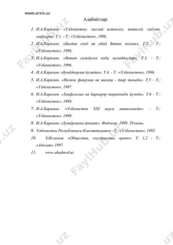 инсон хукуклари курсининг предмети, максади ва вазифалари - Page 5