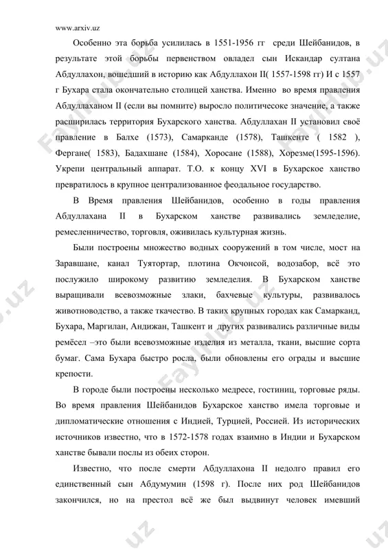 овался иранский правитель нодиршах. в 1740 году он завоевал балх, с большой армие переправился через амударью и направился в бухару. ему удалось завладеть большой территорией в ханстве. на ханский престол был выдвинут сторонник нодиршаха мухаммад хаким их должность аталыка. в результате абдулфаизхон постепенно начал терять свой влияние и свой авторитет. нодиршах усиливает своё влияние и на другие регионы, в частности при поддержке курдов ему удаётся одержать победу над бухарцами, туркменами и хивинцами. он подчиняет себе кабул и кандагар ( в 1737 году). в этом же году он достигает лахора, разбивает индийскую армию и завоевывает дели. нодиршах в своих военных походах использовал европейские орудия, а также своё войско он увеличивал за счёт пленных соперника. в 1740 году нодиршах предпринимает новый поход на маверанахр, он достигает балха оттуда на баржах через амударью переправляет своё войско и орудие. бухарцы были наслышаны о нодиршахе. абдулфаизхон избегая нового грабежа и разорения своих городов меняет свою …