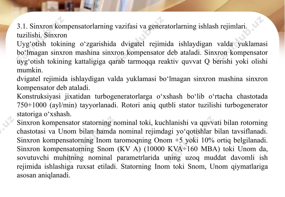 v kompensatorining cho‘lg‘amiga tok kelishini ta’minlayotgan kontakt halqalar bilan cho‘tkalar korpusning maxsus bo‘lagida joylashadi va vodorod muhitida ishlaydi. elektr mashinali uyg‘otishda arv sifatida kuchlanishning elektromagnit korrektorli kompaundlash qurilmasi qo‘llaniladi. kompensatorlarda, shuningdek, uyg‘otishning jadal rele kurilmasi o‘rnatiladi. hozirgi paytda, ekspluatatsiyada ionli yarim o‘tkazgichli o‘z-o‘zini uyg‘otuvchi katta kuvvatdagi kompensatorlar mavjud. yuqorida aytib o‘tilganidek, bu uyg‘otish tizimi juda tez ta’sir etuvchi va parallel ishlovchi energetik tizimlarning turg‘unligini oshirish uchun juda samarali hisoblanadi. maydonini kompensatorlarning uyg‘otish magnit generatorlardagi singari amalga oshiriladi. sinxron kompensatorlar asosan reaktorli ishga tushiriladi. sinxron kompensator tarmoqqa reaktor orqali 2q orqali ulanadi. bunda sinxron kompensator chiqishlaridagi kuchlanish o nom dan 45- 50% kamayadi, ishga tushirish toki 2-2,8 dan oshmaydi. sinxron aylanishini јn kompensatorning rotorning kutb uchliklariga joylashgan, maxsus ishga tushirish cho‘lg‘ami hisobiga ko‘payuvchi asinxron momentni ta’minlaydi. katta quvvatli sinxron kompensatorlardagi yirik kutblar yetarli darajada katta asinxron moment hosil bo‘lishini ta’minlaydi. shuning uchun maxsus ishga tushiruvchi cho‘lg‘am 3.2-rasm. skni ishga tushirish sxemasi …