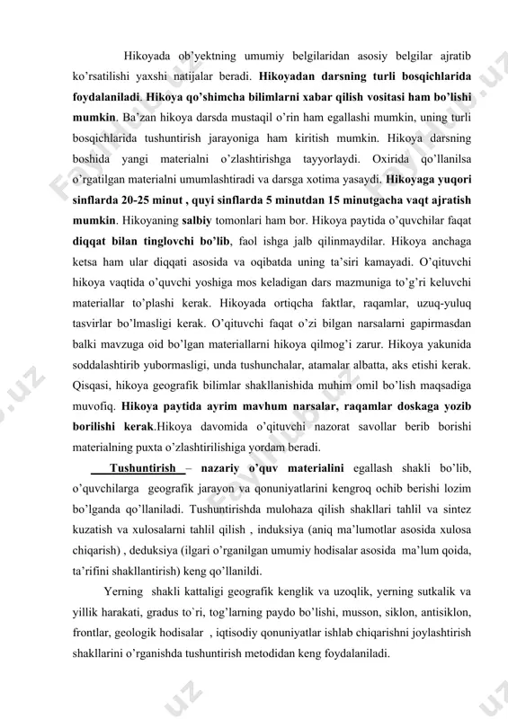 hilarga geografik jarayon va qonuniyatlarini kengroq ochib berishi lozim bo’lganda qo’llaniladi. tushuntirishda mulohaza qilish shakllari tahlil va sintez kuzatish va xulosalarni tahlil qilish , induksiya (aniq ma’lumotlar asosida xulosa chiqarish) , deduksiya (ilgari o’rganilgan umumiy hodisalar asosida ma’lum qoida, ta’rifini shakllantirish) keng qo’llanildi. yerning shakli kattaligi geografik kenglik va uzoqlik, yerning sutkalik va yillik harakati, gradus to`ri, tog’larning paydo bo’lishi, musson, siklon, antisiklon, frontlar, geologik hodisalar , iqtisodiy qonuniyatlar ishlab chiqarishni joylashtirish shakllarini o’rganishda tushuntirish metodidan keng foydalaniladi. materiklar va okeanlar geografiyasida sharqiy osiyo mavzusini o’tishda musson tipidagi iqlimni quyidagicha tushuntirish mumkin.ma’lumki, sharqiy osiyoning eng katta okean bilan tutash joyida joylashgan. shu tufayli sharqiy osiyo iqlimi bevosita quruqlik va suv ustida turlicha xarorat, bosim vujudga kelishi bilan belgilanadi. buni doskada quyidagi tayyor reja asosida tushuntirish maqsadga muvofiq. 1. yozda quruqlik va okean ustida havo harorati qanday taqsimlanadi? qishda-chi? 2. yozda quruqlik va okean ustida havo bosimi qanday taqsimlanadi? qishda-chi? 3. …