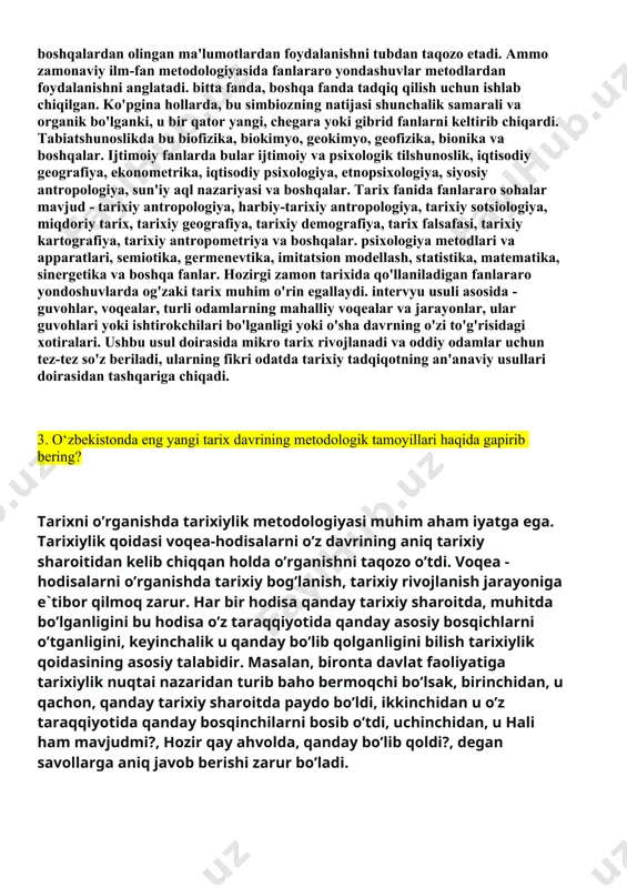 oslik va boshqalar) bilan o'zaro bog'liqligi faktlari bir necha bor tilga olingan. bu o'zbekistonning zamonaviy tarixiga to'liq taalluqlidir. bundan tashqari, biz tarixiy bilimlarning o'zida fanlararo aloqalar haqida gapirishimiz mumkin. shunday qilib, o'zbekistonning eng yangi tarixi barcha tarixiy fanlar - dunyo tarixi, tarixshunoslik va manbashunoslik, etnologiya va boshqalar bilan bog'liq. bugungi kunda odamlar ko'pincha fanlararo yondashuvlar va ularning tarix fanida qo'llanilishi to'g'risida gaplashishadi. fanlararo fan - xx-xxi asrlar fanining eng muhim xususiyati. ... bu zamonaviy fanning integrativ tendentsiyalari, ilmiy bilimlar birligining shakllanishi va ilmiy bilim ob'ektlarining o'zlari turli xil elementlar va jarayonlarning murakkab, bo'linmaydigan birligi ekanligi bilan bog'liq. masalan, agar biz jamiyatning tarixiy bosqichini olsak, masalan, o'zbekiston tarixidagi mustaqillik davrini olsak, undagi iqtisodiy jarayonlar siyosiy yoki ijtimoiy jarayonlardan ajratilgan holda mustaqil ravishda mavjud emas, agar tarixchi o'z tadqiqotida statistik ma'lumotlardan foydalansa, ishonamiz. , iqtisodiy tadqiqotlar natijalariga ishora qiladi yoki madaniy hodisalarga taalluqlidir, keyin bu fanlararo tadqiqotlar. bu qisman to'g'ri. haqiqat shundaki, …