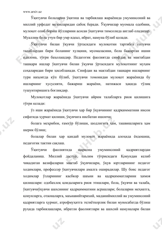 й, баҳоуддин нақшбанд, аззамахшарий, нажмиддин кубро, аҳмад яссавий, суфи оллоёр, сулаймон боқирғоний каби мутафаккирларнинг бебаҳо меросини, ал хоразмий, абу наср форобий, ал беруний, абу али ибн сино, маҳмуд қошғарий, юсуф хос хожиб, аҳмад югнакий, мирзо улугбек, амир темур, бобур, алишер навоий, камолиддин беҳзод каби алломаларнинг жаҳон фани ва маданиятига қўшган бебаҳо ҳиссаларини ўрганиш, шу асосда ёш авлодни тарбиялаш зарурлиги таъкидланади. президентимизнинг таъкидлашича, ёшларни умуминсоний қадриятлар асосида тарбиялашда ислом таълимотининг аҳамияти катта. ислом дини — бу отабоболаримиз дини, у биз учун ҳам иймон, ҳам диёнат, ҳам маърифатдир. инсонга хос олижаноб сифатлардан яна бири кечиримли бўлишдир. бу сифат кенг қалбли, бировларнинг адовати ва азиятига чидай оладиган кишиларда бўлади. инсонлар кўпинча хато қиладилар ва хатоларнинг кечирилишига муҳтожлик сезадилар. «ёмонликни яхшилик билан кайтаринглар» дейилади. қуръони каримда. кишилар ўртасидаги муносабатларда кўпгина муаммолар ўйламасдан, эҳтиётсизлик билан айтилган қўпол сўздан келиб чиқади. ўқитувчининг чиройли сўзи эса яхши муомала, меҳроқибат калитидир. ўқитувчи ширинсўзлиги ва хушмуомалалиги шартларидан бири овозни …