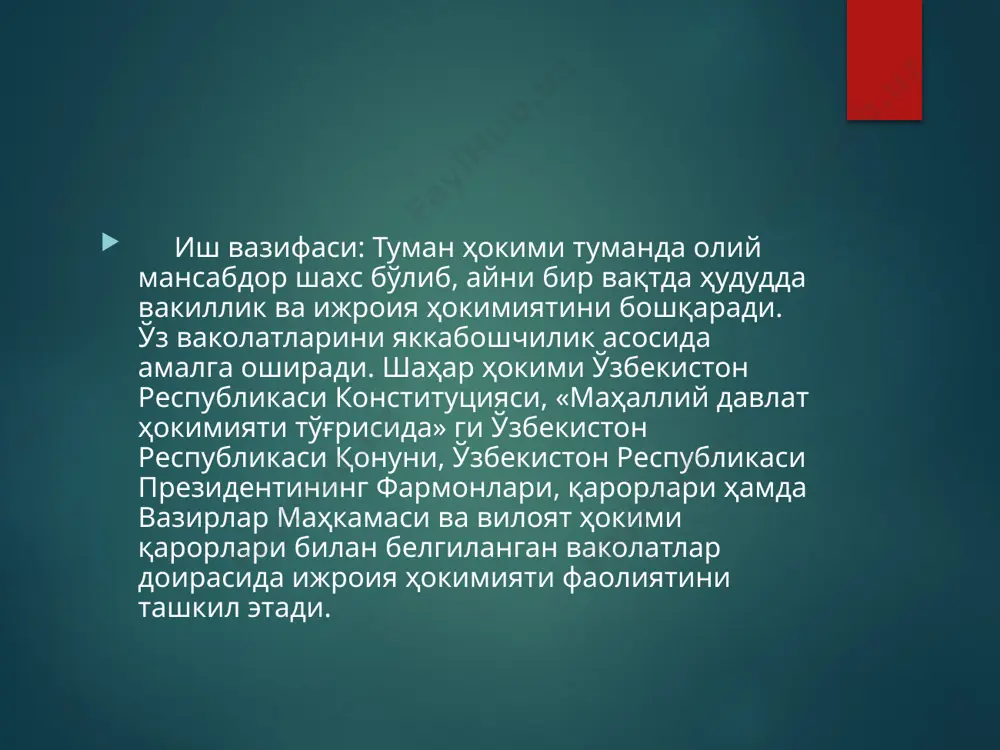 амлар мисидаги, рп – пўлатдаги қувват исрофи бўлса, р1қр2+рп+рм ва трансформаторларнинг максимал фик η = 0,95 ÷ 0,97 паст кучланишли чулғам юқори кучланишли чулғамнинг бир қисмини ташкил қилган трансформатор автотрансформатор дейилади. у пасайтирувчи ва юксалтирувчи трансформатор бўлиши мумкин. автотрансформаторларнинг умумий камчиллиги шуки, юқори паст кучланишли занжирлар бир-бирига электрик боғланган-лиги натижасида паст кучланиш занжири юқори кучланиш остида қолар экан. welding transformer кучланиш трансформатори деб юқори кучланишли бирламчи чулғамнинг ўрамлари сони w1 нисбатан кўп бўлиб, тармоққа параллел уланади, яъни ўлчанадиган кучланиш бевосита таъсир эттирилади. иккиламчи чулғамнинг ўрамлари сони w2 нисбатан кам бўлиб, унга вольтметр, ваттметр, счётчик ва бошқа асбобларнинг кучланиш ғалтаклари уланади. токни ўлчаш трансформатори кучли токларни кучсиз токка айлантиришда ток трансформаторлари ишлатилади. бундай трансформаторлар бирламчи чулғамининг ўрамлари сони кўп бўлмай, асосий электр занжирига кетма-кет уланади ва ўлчанадиган ток у орқали ўтади. иккиламчи чулғамнинг ўрамлари сони нисбатан кўп бўлиб, унга ўлчов асбоблари (амперметр, ваттметр, счётчикларнинг токли ғалтаклари) кетма-кет уланади. уч фазали трансформаторлар, …