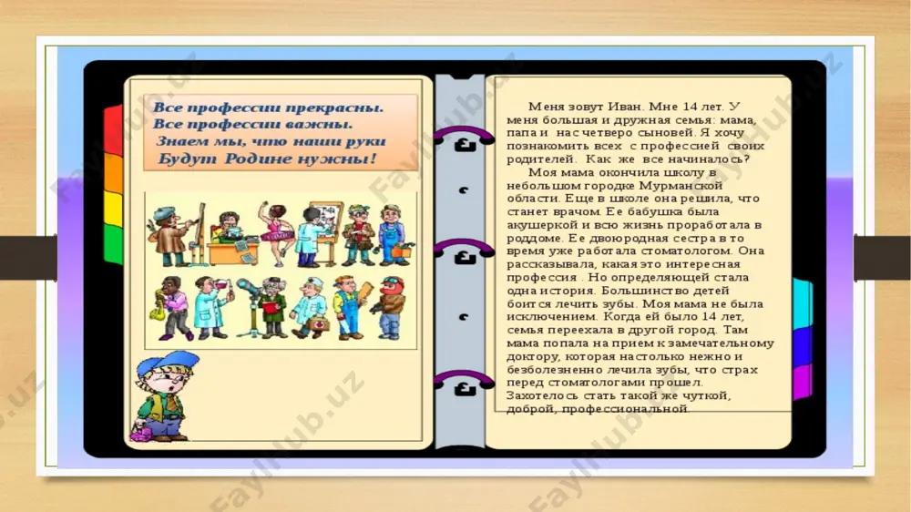 - teglar (vergul bilan): - Page 2