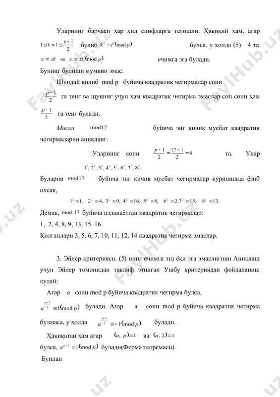 рак. уларнинг иккаласи бир вақтда р га булинмайди, акс ҳолда уларнинг айирмаси 2 ҳам р га булинар эди, лекин . агар а квадратик чегирмаа булса, (8) бажарилади. ҳақиқатан ҳам, бу ҳолда шундай х, мавжудки . бундан . бу ерда (8) таққосламада а ни узгарувчи деб қарасак у та ечимга эга булади. бу ердан агар буйича квадратик чегирма эмас булса, у ҳолда бажарилади. мисол. таққослама нечта ечимга эга. демак бу таққослама 2 та ечимга эга. 4. лежардр символ ива унинг хоссалари. а сонининг р модули буйича квадратик чегирма ёки чегирма эмаслигини аниқлашда эйлер критериясидан фойдаланиш р катта булса унча ҳам қулай эмас. шунинг учун лежандр символи қулланилади. у қуйидагича аниқланади: лежандр символи таърифидан ва эйлер критериясидан келиб чиқади. лежандр символи қуйидаги хоссаларга эга. 10. агар . бундан лежандр символининг қийматини шу хоссалардан фойдаланиб ҳисоблаш мумкин. 60 – хоссага квадратик чегирмаларнинг узгалик қонун дейилади. мисол. ечимга эгами? демак берилган таққослама ечимга эга …