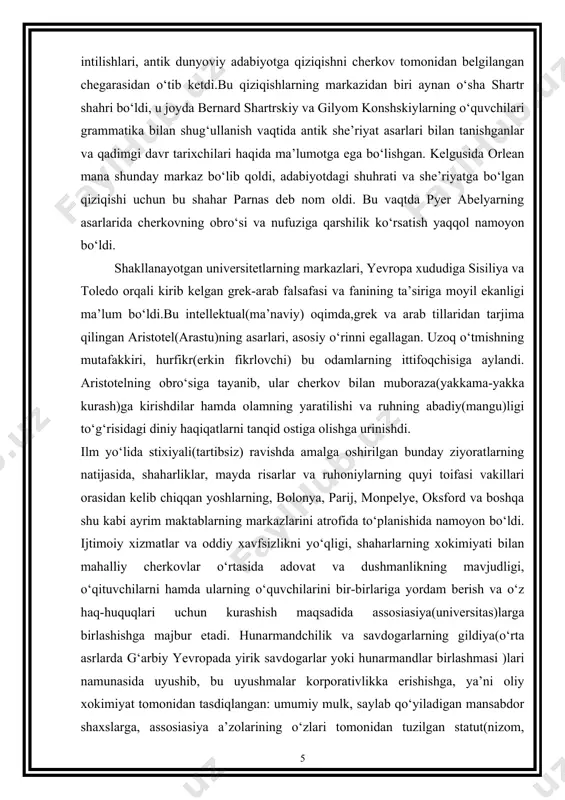 rij, monpelye, oksford va boshqa shu kabi ayrim maktablarning markazlarini atrofida to‘planishida namoyon bo‘ldi. ijtimoiy xizmatlar va oddiy xavfsizlikni yo‘qligi, shaharlarning xokimiyati bilan mahalliy cherkovlar o‘rtasida adovat va dushmanlikning mavjudligi, o‘qituvchilarni hamda ularning o‘quvchilarini bir-birlariga yordam berish va o‘z haq-huquqlari uchun kurashish maqsadida assosiasiya(universitas)larga birlashishga majbur etadi. hunarmandchilik va savdogarlarning gildiya(o‘rta asrlarda g‘arbiy yevropada yirik savdogarlar yoki hunarmandlar birlashmasi )lari namunasida uyushib, bu uyushmalar korporativlikka erishishga, ya’ni oliy xokimiyat tomonidan tasdiqlangan: umumiy mulk, saylab qo‘yiladigan mansabdor shaxslarga, assosiasiya a’zolarining o‘zlari tomonidan tuzilgan statut(nizom, ustav)larga, muhri, o‘z sudiga ega bo‘lish huquqiga ega bo‘lishga intilgan. bu huquqlar uchun kurash o‘n yillar mobaynida davom etdi, “universitet” atamasiga xuddi “kommuna” so‘zi singari, yomon ko‘z bilan, sovuq munosabatda qaralgan. “universitet” atamasi dastlab faqat studentlarning uyushmalariga taalluqli bo‘lgan, o‘qituvchilarning uyushmalari esa “kollegiya” deb nomlangan. universitetlarning tuzilishi, tashkil topishini ilk davri, kelgusida uning tarixida chuqur iz qoldirdi. aynan mana shu davrdan boshlab studentlarning birdamligi va erkin fikrlash …
