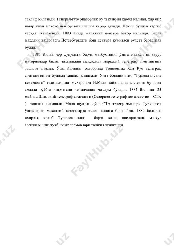 туркистонда даврий матбуотнинг пайдо бўлиши - Page 5