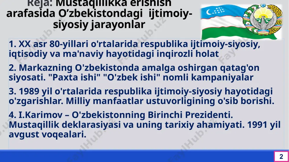 a ko'tarildi. o’zbekistonda og’ir axvolning vujudga kelish sabablari 5 1 2 3 4 iqtisodiyotga rahbarlik qilishning ma’muriy-buyruqbozlik usullariga zo’r berilib, ishlab chiqaruvchi kuchlarni rivojlantirishga yaroqsiz yondoshuvlarning tobora kuchayib borishi; respublika sobiq markazdagi sanoat vazirliklari va idoralarining mo’may xom asgyo manbai sifatida qarab kelinishi; o’lkaning mahalliy, ijtimoiy-iqtisodiy xususiyatlariga ba’zan yetarlicha, ba’zan mutlaqo baho berilmagani, ba’zan esa bu xususiyatlarning pisand ham qilinmagani; iqtisodiy va ijtimoiy sohani kompleks, jadal rivojlantirishning, umumittifoq mehnat taqsimotida o’zbekistonning mavqei va o’rnini o’zgartirishning muqobil yo’llari e’tiborga olinmagani. qayta qurishning 1-bosqichi (1985-1987-yillar) 6 1 ma’muriy-tashkiliy tadbirlar avvalgidek buyruqbozlik asosida olib borildi 2 bu bosqichdagi vazifa – ilmiy texnika taraqqiyoti yutuqlarini ishlab chiqarishga jalb etish asosida jamiyatda tub iqtisodiy taraqqiyotni jadallashtirish va uning asnosida inson omilini faollashtirish edi 3 qayta qurishning dastlabki davrlarida asosiy e’tibor iqtisodiyotni rivojlantirishga qaratildi 4 1986 yildan mamlakat iqtisodiy ahvoli yomonlashdi, 1987 yil yanvaridan ishlab chiqarish sur'atlari keskin pasaydi. 1 - bosqich mag'lub bo'ldi qayta qurishning …