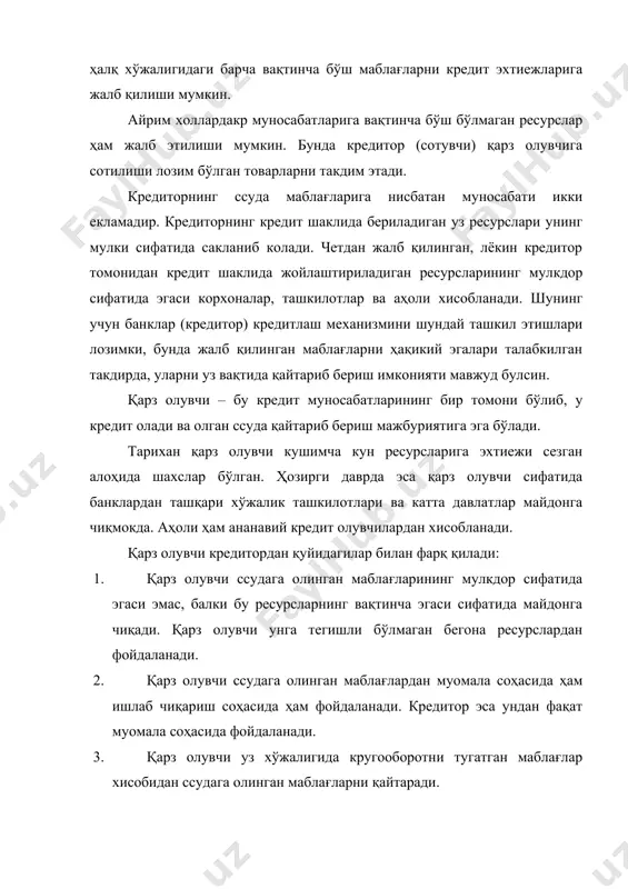 ифодалайди. шуни такидалаш лозимки, ҳар қандай ссуда олишни хохловчи қарз олувчи бўла олмайди. қарз олувчи нафақат ҳуқуқий ва жисмоний шахс бўлиши. балки олинган кредитни қайтаришни гарантияловчи тегишли мол-мулкка ҳам эга бўлиши лозим. кредит ҳаракатини босқичлари: кредитнинг хусусияти нафақат уни таркиби билан билки уни ҳаракатини босқичари билан ҳам ҳарактрланади. ссуда қийматини ҳаракатини қуйидагича ифодалаш мумкин кж – кко – ки ..... рб..... кк – ккко кж – кредитни жойлаштирилиши кко– кредитни қарз олувчи томонидан олиниши. ки – кредитни ишлатилиши рб – республикани бўшаши кк – кредитни қайтариш ккко–кредит шаклида жойлаштирилган маблағларни кредитор томонидан қайтариб олиниши. кредитни жойлаштириш аалиетда мухим урин тутади. кредитор уз маблағларини кушимча ресурсларга эхтиежи бўлган ҳар қандай ҳуқуқий ва жисмоний шахсларга осик қуллик билан таркатиб бермайди. бунда ҳар бир холатда кредитор кредит маблағларидан рационал ва самарали фойдаланиш ҳамда бу маблағларни қайтарилишига кафолот борлигини эътиборга олади. кредитни қарз олувчи томонидан олиниши унга вақтинча пул маблағлари бўлган вақтинча эхтиежини қондириш …