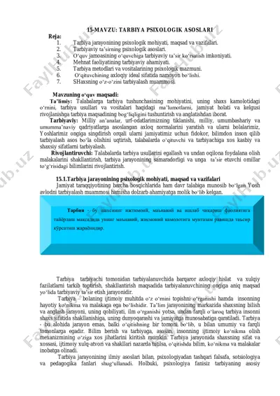 tarbiya psixologik asoslari — PDF