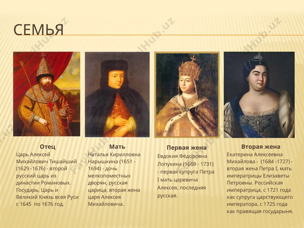 poxu i blijayshee okrujenie imperatora. 10 tsel: izuchit deyatelnost russkoy diplomatii i ee vliyanie na ukreplenie ekonomicheskogo, politicheskogo i kulturnogo mogushestva rossiyskoy derjavi. gipoteza: uspexi russkoy diplomatii okazali opredelyayushee vozdeystvie na vnutrennee pereustroystvo rossii. zadachi issledovaniya: 1)izuchit istoriyu russkoy diplomatii do pravleniya petra 1. 2) opredelit znachenie velikogo posolstva kak katalizatora nazrevshix preobrazovaniy v strane. 3) proanalizirovat vklad petra 1 i russkix diplomatov dlya zashiti ee gosudarstvennix interesov. 4) izuchit geneticheskoe drevo semi diplomata, grafa petra andreevicha tolstogo. v 1 glave rassmatrivaetsya istoriya russkoy diplomatii do pravleniya petra 1 vo vremena yaroslava mudrogo mejdunarodnie svyazi ukreplyalis dinasticheskimi brakami, bili zalojeni osnovi posolskoy slujbi. deyatelnost aleksandra nevskogo spasla rus ot zaxvata nemetskimi i shvedskimi feodalami. otnoshenie k poslam bilo kak k vragam, prebivanie v stranax imelo ogranicheniya i ne obespechivalo bezopasnost. reformi petra velikogo petr i provel preobrazovanie vo mnogix sferax jizni. tak, voennaya reforma kasalas sbora deneg dlya soderjaniya armii, …