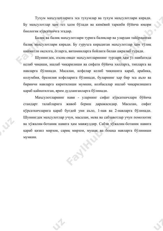озиқ-овқат маҳсулотларини туркумлаш - Page 3