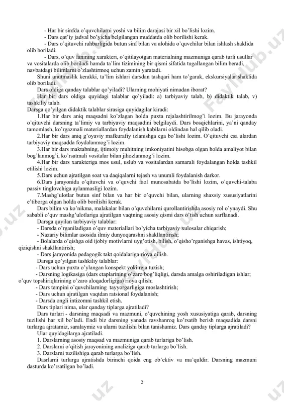 ash, mashg’ulotlar orasida tanaffuslar berilishi, guruhdagi bolalarning yoshi va soni bir xil bo’lishiga alohida e’tibor berdi. dars davomida o’quvchilar diqqatini to’plash, materialni batafsil tushuntirish, o’quvchiga savollar berish, o’zlashtirish jarayonini nazorat qilish zarurligini ta’kidlaydi. «ta’limni tashkiliy shakllari» mavzusiga klaster tuzamiz. (uning qoidalari oldingi mavzularda tushuntirilgan) biz hammamiz sinf-dars tizimida o’qiganmiz. xo’sh, bu tizimning mohiyati nimadan iborat va u qanday tuzilishga ega? ta’limning maqsadi - mustaqil jamiyatimizning ravnaqiga nazariy va amaliy hissa qo’sha oladigan "barkamol avlod"ni tarbiyalash. ta’limning vazifasi - yosh avlodni ilmiy bilimlar, ko’nikma va malakalar tizimi bilan qurollantirish. darsning maqsadi - o’qituvchining rejalashtirgan aniq bir mavzusini o’quvchilarga bildirishi va o’quvchilar o’zlashtirgan bilim, ko’nikma va malakalarni tekshirib ko’rish hamda yangi mavzuga zamin yaratish. darsning mazmuni - uni o’qituvchi tomonidan rejalashtirilgan tugal ma’noga ega matn tashkil etadi. uni o’quvchilar ongiga singdirish jarayonida manba, xulosa va hikoyalardan foydalanadi. sinf - deganda, yoshi va bilim darajasi bir xil bo’lgan o’quvchilar guruhi tushuniladi. dars - …