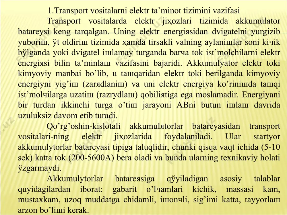 chiqish; 10-tiqin;11-peremichka; 12-tiqindagi shamollatish kanali; 13-musbat qutbli chiqish; 14-kislota bardoshmastika; 15-plastina panjarasi. tuzilishi akkumulyator batareyasi ta’rifi vazifasi avtomobil dvigateli ishlamayotganda iste’molchilarni tok bilan ta’minlaydi kimyoviy energiyani elektr energiyasiga aylantirib beradi turlari xizmat ko’rsatila- digan xizmat ko’rsatil- maydigan mamlakatimizda ishlab chiqarilgan qo’rg’oshin-kislotali akkumulyatorlar batareyasi (1-rasm) yuqoridagi barcha talablarga javob beradi. u tuzilishi bir xil bo’lgan uchta yoki oltita akkumulyatordan iborat. har bir akkumulyator musbat va manfiy ish plastinalarga ega. bunday plastinaning har biri qo’rg’oshin bilan sur’ma qotishmasidan quyib yasalgan panjaradan iborat. musbat plastinalar panjaralari mishьyak qo’shilgan (0,1-0,2%) qotishmadan tayyorlanadi. surьma va mishьyak plastinalarning mexanikaviy mustahkamligini oshiradi, ularning zanglashini kamaytiradi va quyuv sifatini oshiradi. panjaraning ko’zlari juda dag’al aktiv massa bilan to’ldiriladi. bu plastinalarning ish maydonini kattalashtiradi, demak akkumulyator sig’imini oshiradi. manfiy plastinalar uchun sulfat kislotada eritilgan qo’rg’oshin kukunidan, musbat plastinalar uchun esa qo’rg’oshinli surik pb3o4 va qo’rg’oshin (ii)-oksid pbo dan foydalaniladi. “surkash”, quritish va kichik tok bilan zaryadlangan so’ng musbat plastinalar …