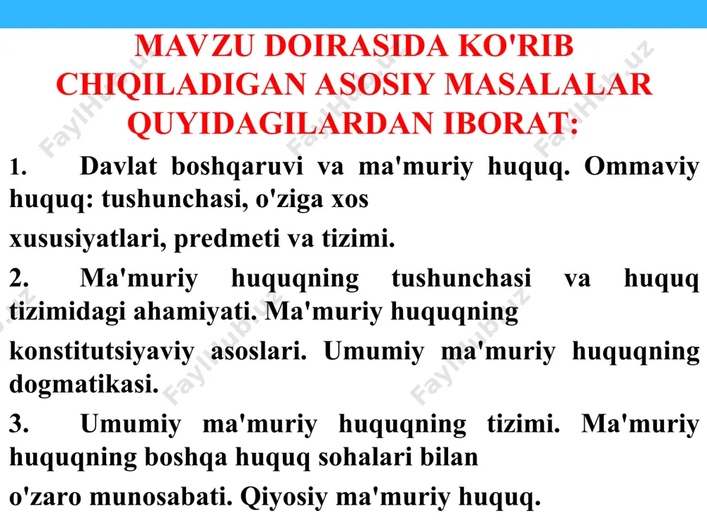 tarixi eskicha va yangicha yondashuv ma'muriy boshqaruv ma'muriy huquqning tushunchasi va huquq tizimidagi ahamiyati. ma'muriy huquqning konstitutsiyaviy asoslari. umumiy ma'muriy huquqning dogmatikasi. huquq sohasi fan sohasi modul ma'muriy huquq ma'muriy huquq predmeti ijro etuvchi hokimiyat organlari va boshqa davlat organlari, ularning mansabdor shaxslari tomonidan amalga oshiriladigan davlat boshqaruvi sohasida yuzaga keladigan turli mazmundagi ijtimoiy munosabatlar – ma'muriy huquq predmetidir. ma'muriy huquqning konstitutsiyaviy asoslari 2-modda. davlat xalq irodasini ifoda etib, uning manfaatlariga xizmat qiladi. davlat organlari va mansabdor shaxslar jamiyat va fuqarolar oldida mas'uldirlar. 15-modda. o'zbekiston respublikasida o'zbekiston respublikasining konstitutsiyasi va qonunlarining ustunligi so'zsiz tan olinadi. davlat, uning organlari, mansabdor shaxslar, jamoat birlashmalari, fuqarolar konstitutsiya va qonunlarga muvofiq ish ko'radilar. ma'muriy huquqning konstitutsiyaviy asoslari 35-modda. har bir shaxs bevosita o'zi va boshqalar bilan birgalikda vakolatli davlat organlariga, muassasalariga yoki xalq vakillariga ariza, taklif va shikoyatlar bilan murojaat qilish huquqiga ega. arizalar, takliflar va shikoyatlar qonunda belgilangan tartibda va muddatlarda ko'rib chiqilishi …