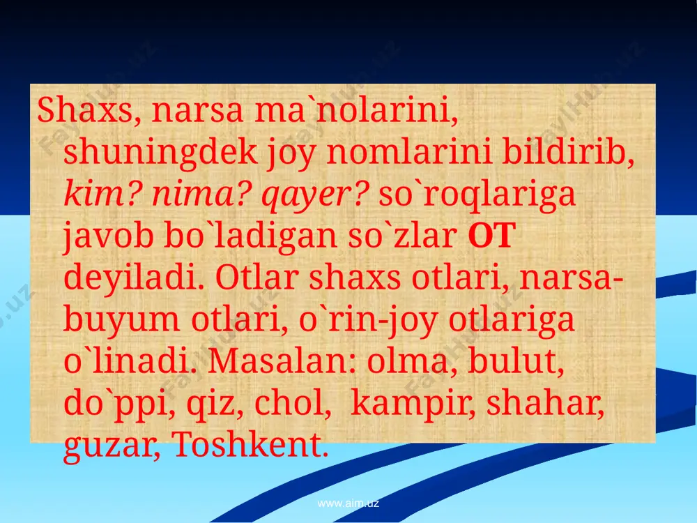 og`a, amaki-qarindoshlik darajasiga ko`ra nomlab keladi. shaxs otlari tub va yasama otlar bo`lishi mumkin. ular shaxs oti yasovchi qo`shimchalari yordamida yasaladi:sinfdosh, suvchi, dorboz, soatsoz, kitobhon kabi. -lik qo`shimchasi o`rin-joy bildiruvchi turdosh va atoqli otlarga qo`shilib,shaxsning shu hududga mansubligini bildiradi,atoqli otlarga qo`shilgan -lik qo`shimchasi atoqli otni turdosh otga aylantiradi va kichik harf bilan yoziladi: xorazmlik, qishloqlik. www.aim.uz narsa otlari-nima?so`rog`iga javob bo`lib jonli va jonsiz narsalarning nomlarini bildiradigan otlardir. hayvon nomlari - qovun, yo`lbars, kuchuk. o`simlik nomlari - gul,yalpiz,rayhon. oziq-ovqat nomlari - banan,qovun,non. kiyim-kechak – shim, yubka, to`n. idish-tovoq nomlari – qoshiq, kosa, qozon. ish qurollari nomlari – ketmon, bolta, arra. osmon jismlari nomi – yulduz, oy, bulut, quyosh. narsa otlarining tub va yasama shakli mavjud: -gich, -qich, -gi,-qi -k,-oq, -indi, -ma, -don, -moq, -m qo`shimchalari asosga qo`shilib yasama narsa otlari yasaydi: o`roq, taroq,tugma, elak, supurgi. www.aim.uz aniq va mavhum otlar sezgi a`zolarimiz yordamida(ushlab, ko`rib)bilishimiz mumkin bo`lgan narsalarni bildirgan otlar aniq otlar …