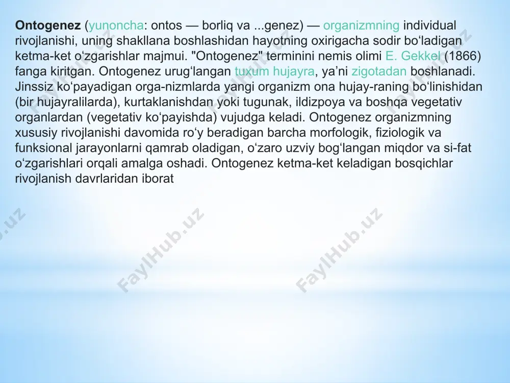 siri bilan bogʻliq. hayvonlarda ontogenez jarayonlarini boshqarishda nerv va endokrin sistemasi muhim ahamiyatga ega. ontogenez jinsiy koʻpayadigan koʻp hujayrali hayvonlarda, ayniqsa, murakkab sodir boʻladi. ular ontogenezida ontogenezning murtakkacha (proembrional), murtak (embrional), murtakdan keyingi (postembrional), voyaga yetgan davrlari boʻladi. proembrional davr jinsiy hujayralarning yetilishi (gametogenez) va urugʻlanish davrini; embrional davr embrionning tuxumdan yoki embrion pardadan chiqqungacha, postembrional davr jinsiy voyaga yetgunga oʻtgan davrni, voyaga yetgan davr esa organizmning yetuklik va keksaygan holatini oʻz ichiga oladi. hayvonlarda ontogenezning 3 tipi maʼlum: 1) lichinkalik — tuxum poʻstidan ancha erta chiqqandan soʻng organizm lichinka holida xayot kechiradi, lichinka davri oxirida esa metamorfoz yuz beradi; 2) tuxum qoʻyuvchi — murtak uzok, vaqt tuxum ichida rivojlanadi, lichinka davri boʻlmaydi; 3) ona qornida urugʻlangan tuxum — tuxum yoʻlida rivojlanadi, bunday holatda baʼzan murtak bilan ona organizm oʻrtasida yoʻldosh orqali bogʻlanish yuz beradi. anʼanaviy ravishda ontogenezni embriologiya oʻrganar edi. embriologiyadan rivojlanish biologiyasi ajralib chiqqandan soʻng embriologiyaning vazifasi murtakdan …
