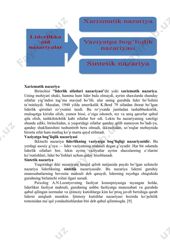liderni aniqlash mumkin. ijtimoiy kutishlar nazariyasi hozirda ko’pchilik tomonidan ma’qul yondashishlardan biri deb qabul qilinmoqda. [9] . liderlikni o'rganishdagi bu yo'nalish etakchilik tabiatidagi irsiyat g'oyasini ilgari surgan ingliz psixologi va antropologi f.galton ta'sirida vujudga keldi. “ushbu yondashuvning asosiy g‘oyasi, agar yetakchida meros bo‘lib qolgan va uni boshqalardan ajratib turadigan fazilatlar bo‘lsa, bu fazilatlarni ajratib ko‘rsatish mumkin, degan ishonch edi. biroq, bunday ro'yxatni tuzishning iloji bo'lmadi. turli tadqiqotchilar tomonidan "liderlik" deb atalgan 79 xususiyatdan iborat ro'yxat birinchi marta 1940 yilda amerikalik psixolog k. berd tomonidan tuzilgan. shunga qaramay, bu ro'yxatdagi belgilarning hech biri turli ro'yxatlarda mustahkam o'rin tutmagan. masalan, ularda atigi 5% xususiyatlar to'rt marta, 4% - uch marta, 26% - ikki marta, 65% - bir marta nomlangan. shubhasiz, tadqiqotchilarning shaxsiy g'ayrioddiyligi ularning etakchi sifatidagi fazilatlarni tanlashiga ta'sir ko'rsatdi. ”ijtimoiy psixologiya. universitetlar uchun darslik r. mokshantsev, a. mokshantseva bu nazariya fanda 50-60 yil davomida keng tarqaldi. 20c. uning asosiy qoidalari: "xususiyatlar …