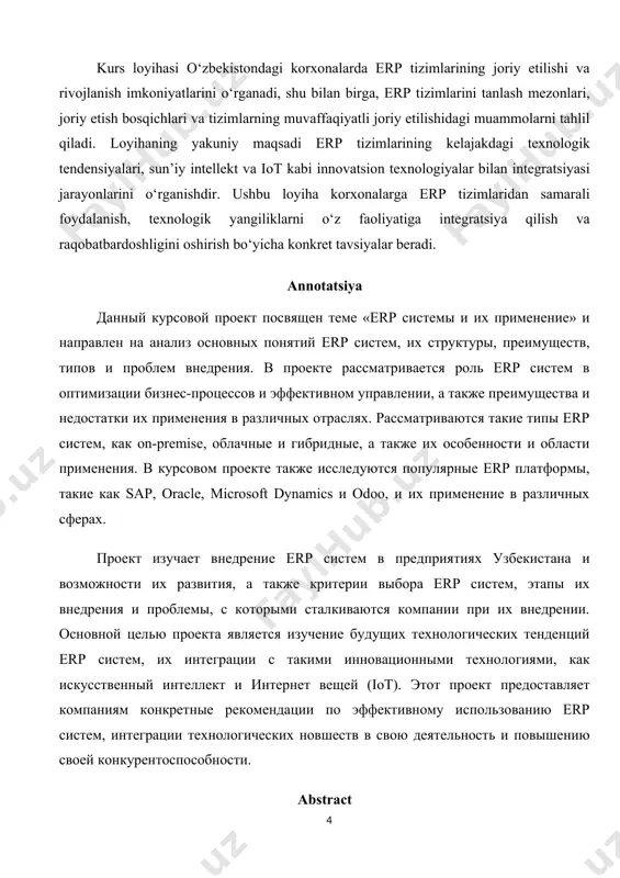 mlarni o‘qitish kabi bir qator bosqichlarni o‘z ichiga oladi. kurs loyihasining maqsadi erp tizimlarining tuzilishi, turlari, afzalliklari, qo‘llanilishi va joriy etishdagi muammolarni tahlil qilishdir. shuningdek, loyihada erp tizimlarini tanlash mezonlari va ularning muvaffaqiyatli amalga oshirilishining amaliy tajribalari o‘rganiladi. bu loyiha, erp tizimlarining texnologik rivojlanishini, ularning biznes jarayonlarini yaxshilashdagi o‘rni va istiqbollarini tahlil qilishni maqsad qilib qo‘yadi. loyihaning yakunida, erp tizimlarining rivojlanish istiqbollari va yangi texnologiyalar, jumladan, sun’iy intellekt, bulutli hisoblash va iot (internet of things) bilan integratsiyasi haqida batafsil ma’lumotlar keltiriladi. shuningdek, o‘zbekistondagi korxonalarda erp tizimlarining joriy etish holati, mavjud imkoniyatlar va muammolar ham o‘rganiladi. mavzuning dolzarbligi: bugungi kunda raqamli texnologiyalar va avtomatlashtirilgan boshqaruv tizimlarining rivojlanishi korxonalar oldiga axborot resurslarini samarali boshqarish va operatsion jarayonlarni optimallashtirish kabi muhim vazifalarni qo‘ymoqda. shu nuqtai nazardan, erp (enterprise resource planning) tizimlari korxona faoliyatining samaradorligini oshirish, biznes jarayonlarini yagona platformada birlashtirish va real vaqt rejimida ma’lumotlarni tahlil qilish imkoniyatini ta’minlaydi.korxonalar faoliyati turli yo‘nalishlarda olib …
