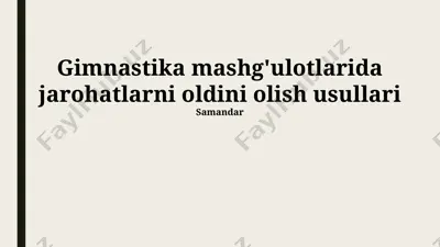 gimnastika mashg'ulotlarida jarohatlarni oldini olish usullari — PPTX