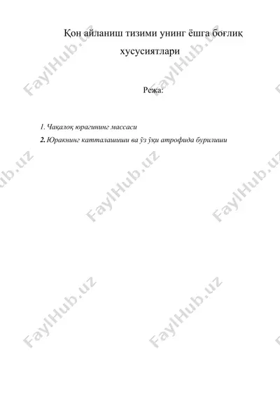 qon aylanish tizimi uning yoshga bog'liq xususiyatlari — ZIP
