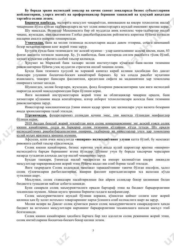иш ҳисобидан иқтисодиётимизни жадал ривожлантиришга эришамиз. иқтисодиётдаги ижобий натижалар эса ижтимоий соҳада тўпланиб қолган муаммоларни тизимли ҳал этиш имконини яратади. буни ҳаммамиз чуқур тушуниб олишимиз ва ишимизни шу асосда ташкил этишимиз шарт. қадрли юртдошлар! иқтисодиёт соҳасида олдимизда турган вазифалар ҳақида гапирганда, аввало кенг қамровли иқтисодий ислоҳотлар негизида қуйидаги мақсадлар мужассам эканини қайд этиш лозим: – очиқ иқтисодиёт, соғлом рақобат, ишбилармонлик ва инвестиция муҳитини тубдан яхшилаш учун зарур шароитларни яратиш; – иқтисодиётда давлат иштирокини камайтириш, хусусий секторни жадал ривожлантириш орқали янги иш ўринларини кўпайтириш; – иқтисодиётни модернизация ва диверсификация қилиш, меҳнат унумдорлигини ошириш орқали юқори иқтисодий ўсишни таъминлаш; – «яширин» иқтисодиётга қарши курашиш, унинг ҳажмини кескин қисқартириш; – валютани эркинлаштириш сиёсатини изчил давом эттириш, барқарор монетар сиёсатни амалга ошириш; – иқтисодиётни ривожлантиришга доир стратегик вазифаларни рўёбга чиқаришга қодир малакали кадрларни тайёрлаш. бу мақсадларга эришиш учун қуйидаги устувор вазифаларни амалга ошириш талаб этилади. биринчидан, биз макроиқтисодий барқарорликни ва юқори иқтисодий ўсиш суръатларини …