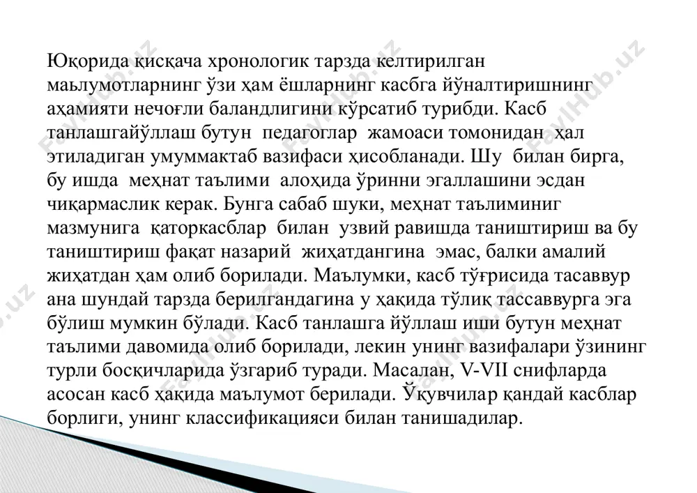 kasb tanlashdao'qituvchining roli - Page 5