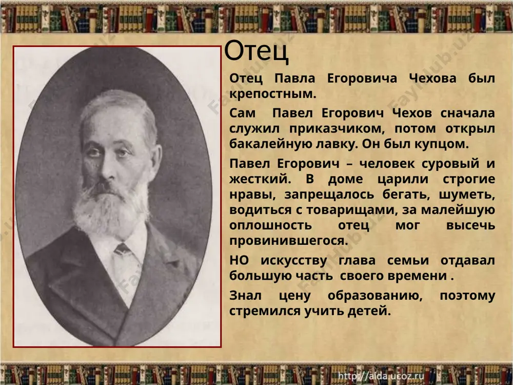 ональную литературную деятельность как сотрудник ежемесячных крупных журналов: «жизнь», «северный вестник», «русская мысль». 18.05.2024 в эти же годы (1885 – 1889 гг.) в этих же журналах были напечатаны такие произведения а.п. чехова, как «степь», «скучная история», «именины». в это же время из печати вышли сборники «в сумерках» (1887 г.), «невинные речи», «рассказы», «хмурые люди». в 1888 г. по решению академии наук чехов получает половинную пушкинскую премию за свой третий сборник рассказов «в сумерках». 18.05.2024 чехов с семьёй перед отъездом на о. сахалин в конце 1880-ых годов писатель испытывает сильное влияние л.н. толстого. неудовлетворённость своим творчеством подвигает его уехать на остров сахалин, остров царской каторги и ссылки, чтобы исследовать быт каторжников. 18.05.2024 1890 г. на пароходе по дороге на остров сахалин сахалин уже весной 1890-го чехов отправился в путешествие. путь через сибирь занял несколько месяцев, за которые чехов написал девять очерков, объединённых под общим названием «из сибири». на сахалин чехов прибыл …