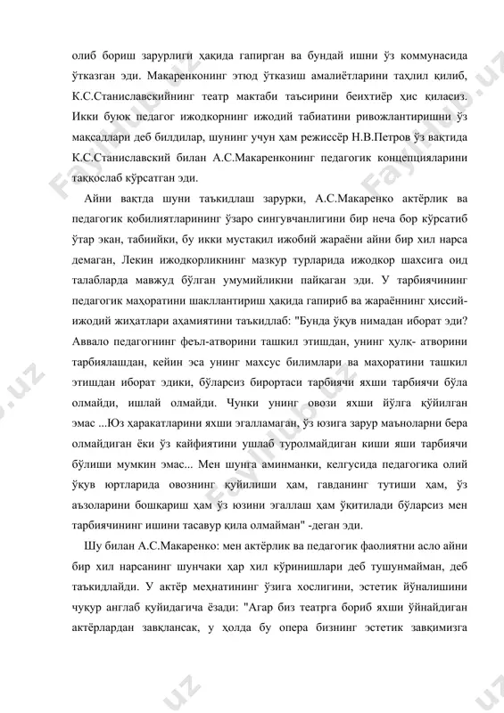 к завқимизга айланади, бу ерда эса тарбияланувчи ўз олдида худди шундай тирик жонни, ўйнамайдиган, балки тарбиялайдиган инсонни кўриб туради." шундай қилиб театр ва педагогик фаолият мазмун (ўзаро фикр алмашиш) ва восита белгилари жиҳатдан (ижодкорни шахси ва унинг психофизик табиати таъсир кўрсатиш воситаси сифатида) бир бирига яқин бўлиб, бир қатор умумий жараён хусусиятларига эгадир, бу хусусиятларга қуйидагиларни киритиш мумкин: - театр ва педагогик ижодкорлик жараёни у бевосита иштирокида оммавий сўзга чиқиш вазиятида амалга оширилади; - театр ва педагогик фаолият ўзига хос хусусиятларига кўра ўзи таъсир кўрсатадиган объектни айни вақтда ижод субъектига, шерик ижодкорга айлантиради, унинг фаол иштирокисиз ижодкорлик ишининг ўзи бўлмайди; - кўпгина фаолият турларидан фарқи ўлароқ, актёрлик ва педагогик ижодкорлик асосида бунинг учун ажратилган муайян вақт давомидаги ижодкорлик етади, у ижодкордан (ўқитувчи , тарбиячидан) ўз руҳий ҳолатини бошқаришда тезкорликни ва ижодий кайфиятни айни дакиқада қўзғатишни талаб қилади; - театр ва педагогик ижодкорлик натижалари жўшқин бўлиб, ривожланиб, ўзгариб боради, бошқача қилиб …
