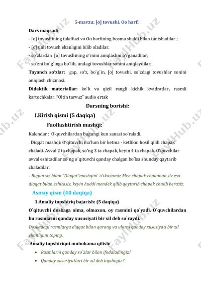 o‘qish darsi "o" harfi va tovushi — PDF