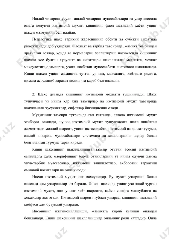 хуш таъсирлардан ҳимоя қилиш, теварак-атрофдагилари билан муносабатда булиши ҳақида ғамҳурлик қиладилар. бола мактабга бориши билан унинг ижтимоий алоқаси анча тезлашади. мактабда бола синфдаги уртоқлари, болалар ва ёшлар ташкилотлари, уқитувчилар жамоаси ва тарбиячилар билан муомалага киришади. шу билан бир вақтда боланинг мактабдан ташқари муносабатлари доираси ҳамкенгаяди. бу вақтда энди театр, музей, кинотеатр, кутубхоналар каби маданият учоқлари боланинг маънавий дунёси шаклланишида ижобий таъсир кўрсатади ва унинг шахсий қизиқишларини уйғотади. бола мактабдошлари, ота-оналари билан жумҳуриятимизнинг турли жойларида ёки бошқа давлатларда булади, булар болада катта таасурот қолдиради. бола мактабга боргандан кейин ҳам оиланинг таъсири бола шахсининг шаклланишида оиладаги умумий ахлоқий муҳит -ота-оналарнинг ғоявий этиқоди, ижтимоий фаоллиги, меҳнатга муносабати катта таъсир курсатади. агар оилада носоғлом ахлоқий муҳит ҳукм сурса, мактабда берилган таълим билан оилавий таъсир уртасида, боланинг дунёқарашида қарама-қаршилик юзага келади. бу вақтда мактаб оилага, боланинг онгига таъсир этишда етакчи рол уйнаши, унинг ҳаёт йулини танлаб олишида унга ёрдам бериши лозим. киши шахси унинг бутун …