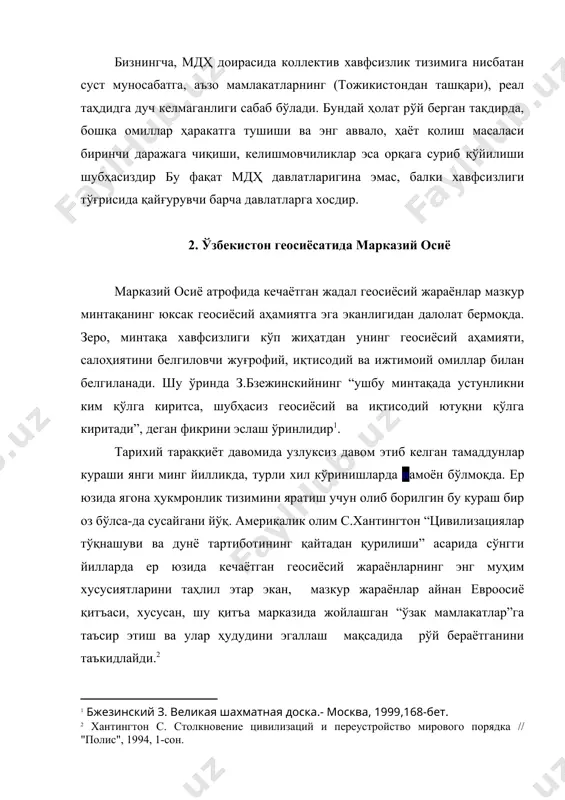 геосиёсий мавқеи кўпгина ҳолларда иқтисодий омил билан белгиланган эди. бу ҳол, аввало, дунёда энергетика захиралари истеъмолининг кучайиши ва уларга бўлган эҳтиёжнинг кескин ортиб кетиши билан изоҳланади. марказий осиёнинг иқтисодий салоҳияти бу митақага нисбатан геосиёсий қизиқишнинг асосий манбаи эканини назардан қочирмаган ҳолда илмий нуқтаи назардан унинг айрим муҳим хусусиятлари хусусида тўхталиб ўтамиз. геосиёсий назарий қоидаларга кўра, аввало марказий осиёнинг жуғрофий ўлчамлари тўғрисида фикр юритиш мақсадга мувофиқ. зеро, минтақанинг ҳудудий жойлашуви ва кўрсаткичлари, унинг геосиёсий имкониятлари ҳамда табиий стратегик салоҳиятини белгилаб берувчи муҳим омиллардир. евроосиё минтақасида асрлар давомида кечаёган геосиёсий жараёнлар ҳам илмий-назарий, ҳам амалий жиҳатдан унинг марказий қисмини эгаллашга йўналтирилганини кўрсатади . айрим манбаларга қараганда, ернинг ушбу (яъни юрак) қисми марказий осиёни ҳам ўз ичига олади. албатта, бу минтақа айнан “юрак”нинг марказини ташкил этмаса-да, “юракка борадиган баъзи ўқ томирлар” ана шу ҳудуд орқали ўтган. буни марказий осиё тарихига назар ташлаган ҳолда ушбу ҳудудда ҳукмронлик учун бўлиб ўтган сон-саноқсиз урушлар, ҳозирга қадар …
