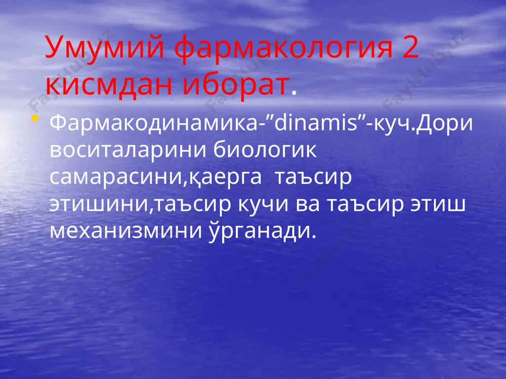 umumiy retseptura. dori shakllarining tasnifi - Page 4