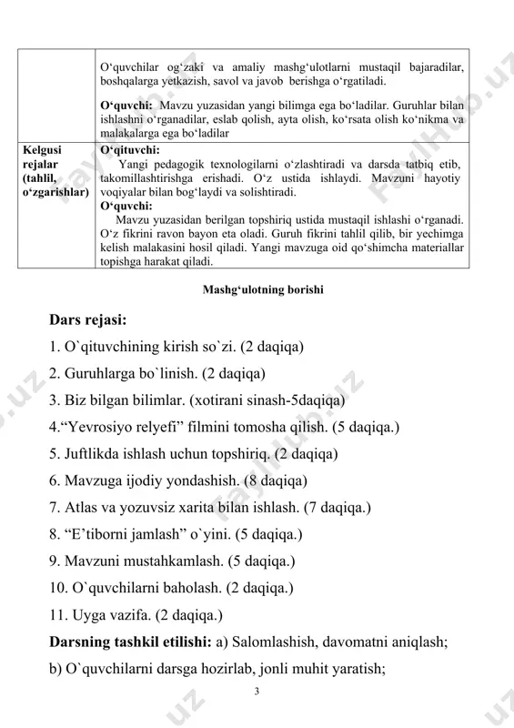 qtga rioya qilish. 3. fikrni takrorlamaslik. 4.o`zaro hurmat. 5. to`g`ri javob uchun rag`bat. 6. o`ng qo`l qoidasi. 7. “bir yoqadan bosh chiqarish”. 8. intizom. o`qituvchi yevrosiyo materigi haqida she’r o`qiydi. menman-yevrosiyo, barcha biladi, qirg`og`im to`rttala okean yuvadi. egri-bugri qirg`oqda g`arbiy qismim, mo`jizakor asli bu mening jismim. kurrada eng katta materik o`zim, shimolni yaxshiroq ko`radi ko`zim. ovrupo, osiyoni birlashtiraman, ummonu tog`larni sirlashtiraman. guruhlarga yevrosiyo materigining iqlimi mavzusi bo`yicha “biz bilgan bilimlar” so`rovnomasi beriladi. ular qog`ozchalardagi javoblardan to`g`ri javobni topib, savollar yoniga joylashtirishlari kerak. savollar: 1. shimoliy yarim sharning “sovuqlik qutbi” qayer va unda havo harorati necha gradusni ko`rsatgan? – oymyakonda – 710 2. dunyoda eng ko`p yog`in yog`adigan joy yevrosiyodagi qaysi hudud? – hindistondagi cherrapunja rayoni – o`rtacha 12665 mm yog`in yog`adi. 3. sovuq iqliom mintaqasiga qaysi iqlim mintaqalari kiradi? – arktika va subarktika iqlim mintaqalari. 4. mo`tadil iqlim mintaqasida qanday iqlim tiplari bor? – dengiz, kontinental va musson iqlim tiplari. …