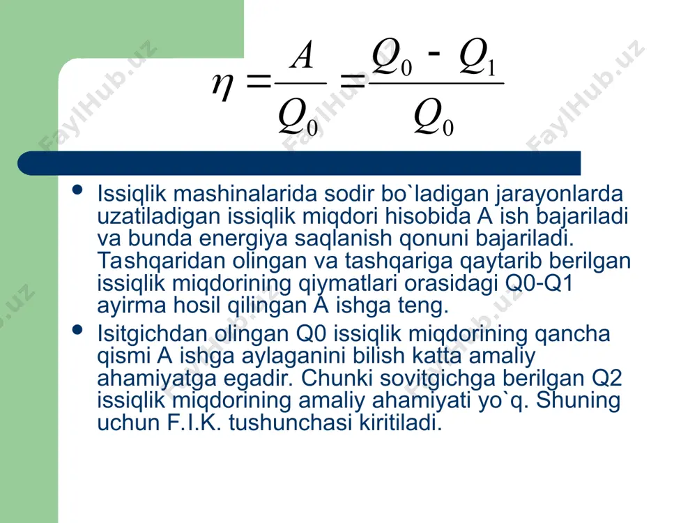 k kengayib, ichki energiyasi hisobiga ish bajaradi. chunki bu jarayonda gaz issiqlik miqdori olmaydi. 3—4 izotermik siqilishda ajraladigan barcha q2 issiqlik miqdori sovitgichga uzatilib, ichki energiya o'zgarmaydi. 4— 1 adiabatik siqilishda bajangan ish gaz ichki energiyasining ortishiga sarflanadi. shunday qilib, ideal gaz o'zining dastlabki holatiga qaytadi va ichki energiyasini tilklaydi. sikl davomida ideal gaz isitkichdan q1 issiqlik miqdorini oladi va sovitgichga q2 issiqlik miqdori beradi. termodinamikaning birinchi qonuniga muvofiq, (q1 — q2 issiqlik miqdori ish bajarishga sarflanadi va sikl o'rab turgan yuzaga teng. karno sikli. karno sikli ikkita izotermik va ikkita adiabatik jarayon-lardan tashkil topgan shuningdek, karno siklining fik ni isitkichning t1 va sovitgichnii t2 temperaturalari orqali ham ifodalash mumkin: issiqlik mashinasining foydali ish koeffitsiyenti. issiqlik mashinasining yoki karno siklining foydali ish koeffitsiyenti (fik) deb quyidagi kattalikka aytiladi: sovitkichlar. yuqorida qayd etilganidek, sovitkichlar teskari sikl prinsipida ishlaydi (7- rasm). ish bajarish hisobiga sistemadan ma'lum miqdordagi issiqlik miqdori olinadi. boshqacha aytganda, …