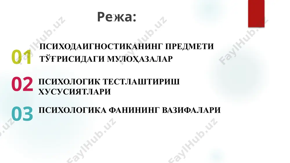 psixodiagnostikaga kirish - Page 3