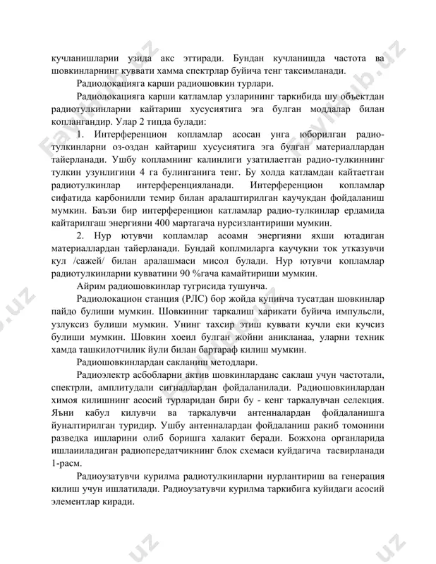 сигналлардан фойдаланилади. радио​шовкинлардан химоя килишнинг асосий турларидан бири бу - кенг таркалувчан селекция. яъни кабул килувчи ва таркалувчи антенналардан фойдаланишга йуналтирилган туридир. ушбу антенналардан фойдаланиш ракиб томонини разведка ишларини олиб боришга халакит беради. божхона органларида ишлаииладиган радиопередатчикнинг блок схемаси куйдагича тасвирланади 1-расм. радиоузатувчи курилма радиотулкинларни нурлантириш ва гене​рация килиш учун ишлатилади. радиоузатувчи курилма таркибига куйидаги асосий элементлар киради. 1. юкори частотали генератор-электромагнит тулкинларни хосил килади. 2. бошкарувчи курилма (модулятор) юкори частотали тебранишларни модуляция килишга хизмат килади. 3. антено-фидерли курилма. электромагнитли тулкинларни кабул килиш ва нурлантириш учун ишлатилади. 4. истеъмол манбаси (источник питания). радиоузатувчи курилма блок-схемасининг тузилиши расм 1. асосий курилма юкори частотали генератордир. унинг таркибига задающий генератор ва бир еки бир нечта кувватни кучайтирадиган копламалар киради. передатчикнинг амплитудали модуляциясини таърифлари куйдагича. юкори частотали гармоник тебраниш куйидаги учта параметри билан характерланади: 1. амплитуда. 2. частота 3. фаза. электромагнит тебранишли сигналларни узатувчи курилмада бериш учун юкорида курсатилган тебраниш параметрларини узгартириш оркали хосил …