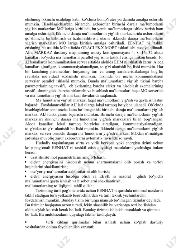 ‘chma kompyuter vaqti ma’lumotlarni yig‘ish markazi vaqti bilan hisoblagichlar so‘roviga topshiriqlar fayllarini qabul qilish paytida amalga oshadi. bu variantda ma’lumotlarni yig‘ish markazi uchun ajratilgan kompyuter bo‘lmasligi mumkin, uning rolini ko‘chma kompyuter bajarishi mumkin. ko‘chma kompyuterdan interfeys o‘zgartirgichlari, multipleksor yoki modem orqali hisoblagichlarda so‘rov o‘tkazilishi bilan eenhat ni tashkili etish quyidagi masalalarni yechishga imkon beradi: · iste’mol parametrlarini aniq o‘lchash: · korxona va uning ob’ektlari bo‘yicha energiya resurslari iste’molini tijorat va texnik asosida hisobga olish; · berilgan limitlarga va quvvatni texnologik jarayonlarda cheklashlarga nisbatan berilgan vaqt intervallarida (5, 30 minut, zonalar, smenalar, sutkalar, dekadalar, oylar, kvartallar va yillar) hisobga olish nuqtalari va ob’yektlari bo‘yicha energiyadan foydalanishni nazorat qilish; · elektr energiyasini hisobga olish bo‘yicha ma’lumotlarga qayta ishlov berish va hisobotlarni shakllantirish; · ma’lumotlarning to‘liqligini tahlil qilish; · hisoblagichlarni tahlil qilish. hisoblagichlarda ma’lumotlarni yig‘ish kanali bilan to‘g‘ri aloqa hisoblagichlarning asosiy qismi birinchi daraja ma’lumotlarini yig‘ish markazi bilan to‘g‘ri aloqa kanallari orqali doimiy …