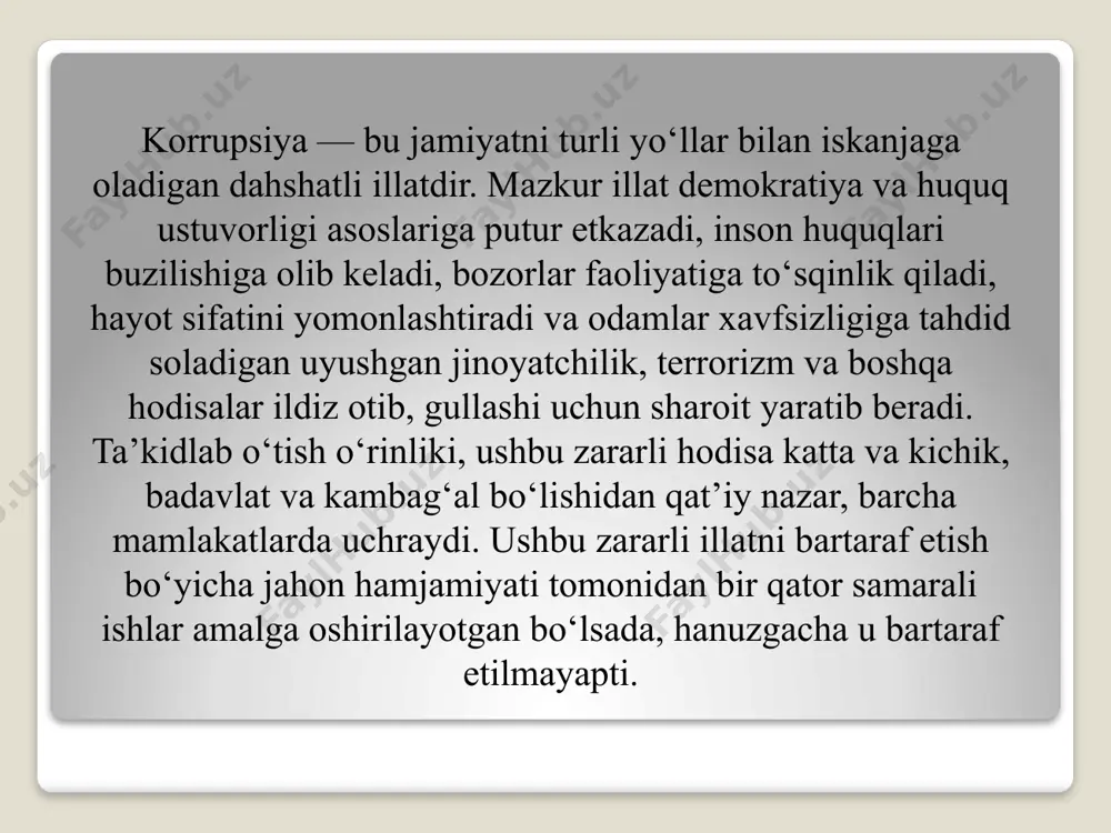 rrupsiyaga qo‘l urishga majbur qiladi. soddaroq qilib aytganda, kuchli bilim va tajribaga ega xodim hech qachon kichik maosh taklif etilgan ish lavozimida mehnat qilmaydi. uning oldida tanlash uchun ikkita yo‘l turibdi: ish joyini o‘zgartirib, ko‘p oylik maosh va’da qilib turgan xususiy sektorga o‘tib ketish yoki kichik maoshga «qanoat»​ qilib, korrupsiyaga qo‘l urish. bunday vaziyatda, davlat organlarida kadrlar etishmovchiligi kuzatilib, tajribali va bilimli mutaxassislarni yo‘qotishi ham hech gap emas. o‘zbekiston respublikasi birlashgan millatlar tashkilotining korrupsiyaga qarshi konvensiyasiga 2008 yil 7 iyuldagi o‘rq-158-sonli qonuni bilan qo‘shilgan bo‘lib, ushbu qonunga muvofiq o‘zbekiston respublikasining bosh prokuraturasi, ichki ishlar vazirligi, milliy xavfsizlik xizmati va adliya vazirligi korrupsiyaning oldini olish bo‘yicha aniq chora-tadbirlar ishlab chiqish va ularni amalga oshirishda boshqa ishtirokchi-davlatlarga yordam ko‘rsatishi mumkin bo‘lgan organlar sifatida belgilab qo‘yilgan. e’tiboringiz uchun raxmat image2.jpeg image3.jpeg image4.jpeg image5.jpeg image6.jpeg image7.jpeg image8.jpeg /docprops/thumbnail.jpeg