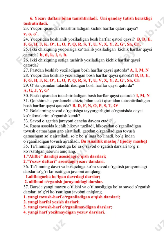 ar qatori qaysi? v, o, o`. 24. yuqoridan boshlanib yoziladigan bosh harflar qatori qaysi? b, d, e, f, g, h, j, k, o‘, l, o, p, q, r, s, t, u, v, x, y, z, g‘, sh, ch. 25. ikki chiziqning yuqorisiga ko‘tarilib yoziladigan kichik harflar qaysi qatorda? b, d, k, l, t, h. 26. ikki chiziqning ostiga tushirib yoziladigan kichik harflar qaysi qatorda? 27. pastdan boshlab yoziladigan bosh harflar qaysi qatorda? a, i, m, n 28. yuqoridan boshlab yoziladigan bosh harflar qaysi qatorda? b, d, e, f, g, h, j, k, o‘, l, o, p, q, r, s, t, u, v, x, y, z, g‘, sh, ch 29. o‘rta qismdan tutashtiriladigan bosh harflar qaysi qatorda? a, g, j, y, g’ 30. pastki qismdan tutashtiriladigan bosh harflar qaysi qatorda? i, m, n 31. qo‘shimcha yordamchi chiziq bilan ustki qismidan tutashtiriladigan bosh harflar qaysi qatorda? b, d, f, n, o, p, …