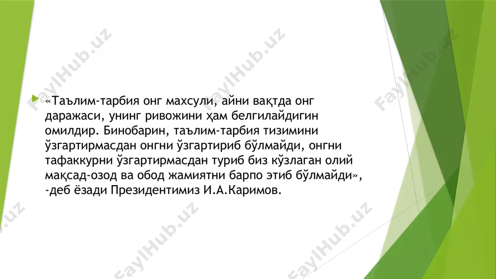 а уйқуси бузилган кишилар иложи бўлса мобиль телефон ишлатмаганлари маъқул. юқорида келтирилган тавсияларга қатъий риоя қилинса, мобиль телефон ва ҳар қандай электромагнит тўлқинларни чиқарувчи электр асбоб-ускуналар сиз ва атрофдагилар саломатлигига салбий таъсир қилмайди. глобаллашаётган дунёда ахборот-коммуникация технологиялари глобаллашаётган дунёда ахборот-коммуникация технологиялари ва айниқса, интернет кишилар кундалик ҳаётининг ажралмас қисмига айланиб бормоқда. глобал тармоқ, шиддат билан ривожланиб, имкониятлари тобора кенгаймоқда. ҳар куни вертуал маконда бир неча миллондан зиёд ахборот ресурсларининг пайдо бўлиши унинг хажми ҳар дақиқа сайин ўсиб бораётганидан далолат беради. интернетнинг жамият иқтисодий-ижтимоий, маданий, техникавий ва ҳоказо тараққиётдаги ўрни беқиёс, албатта. унинг улкан қудратини тан олиш ёки олмаслик тўғрисида гan бўлиши мумкин эмас. интернет — инсон тафаккури, ақл ва билими қудратининг маҳсули ва инъикосидир. бугун бу глобал тармоқ афзалликларини инкор этмаган ҳолда, унинг инсон маънавиятига туғдирадиган хавф-хатарлари тўғрисида сўз юритишга тўғри келади. глобал ахборот ва ёшлар тарбияси глобал тармоқдаги ахборот ресурсларининг ўсиб келаётган ёш авлод ҳаёт тарзининг шаклланишига таъсирини таҳлил …