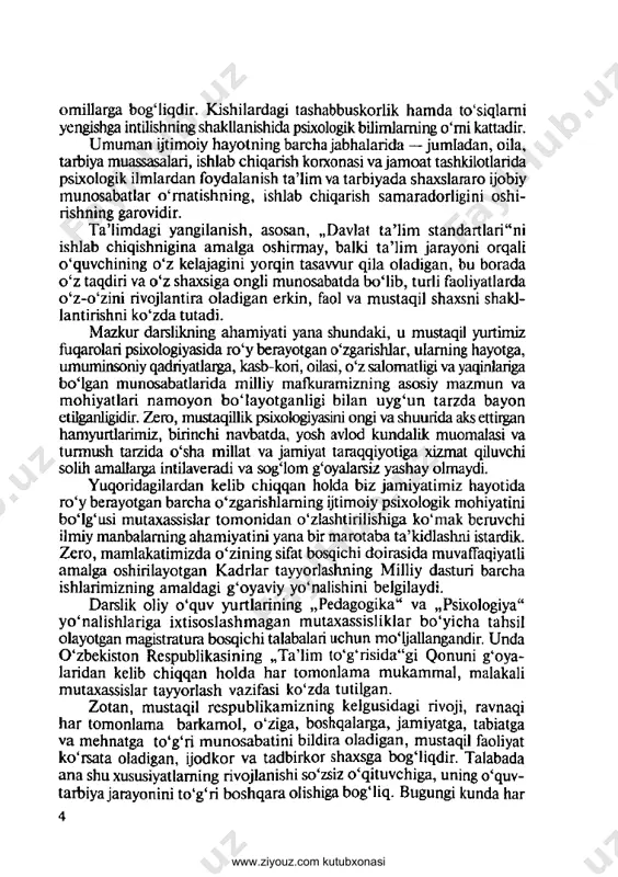 xtisoslashm agan m utaxassisliklar b o ‘yicha tahsil olayotgan magistratura bosqichi talabalari uchun m o‘ljallangandir. unda o ‘zbekiston respublikasining „ta’lim to‘g‘risida“gi qonuni g‘oya- laridan kelib chiqqan holda har tomonlama m ukam mal, malakali mutaxassislar tayyorlash vazifasi ko‘zda tutilgan. zotan, mustaqil respublikamizning kelgusidagi rivoji, ravnaqi har tomonlama barkam ol, o ‘ziga, boshqalarga, jamiyatga, tabiatga va mehnatga to‘g‘ri m unosabatini bildira oladigan, mustaqil faoliyat ko‘rsata oladigan, ijodkor va tadbirkor shaxsga bog‘liqdir. talabada ana shu xususiyatlaming rivojlanishi so‘zsiz o ‘qituvchiga, uning o ‘quv- tarbiya jarayonini to ‘g‘ri boshqara olishiga bog‘liq. bugungi kunda har 4 www.ziyouz.com kutubxonasi bir fan o ‘qituvchisi o ‘quvchilarga „d avlat ta ’lim standartlari“da belgilangan bilimlar m e’yorini o ‘rgatish, dem akki, „yaxshi filolog“ , „yaxshi fizik“ , „yaxshi adabiyotchi“ , „yaxshi tarixchi“ , „yaxshi iqtisodchi“ , „yaxshi muhandis“ bo‘lish emas, balki o ‘z sohasiga doir fanlarni o ‘qitish orqali talaba shaxsining yuqorida ko‘rsatib o‘tilgan jihatlarini tarbiyalay oladigan yaxshi o‘qituvchi …