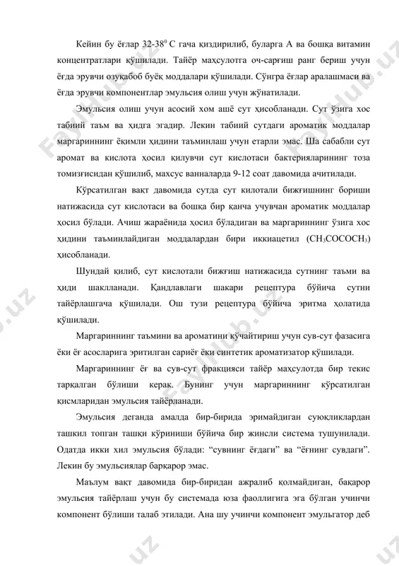 т-1 эмульгатори ва 1-қисм фосфатидлар аралашмаси) ва бошқалар. сўнгра тайёрланган ёғ маргариннинг сув-сут фракцияси аралаштириш жиҳозларига солинади ва кирн-машиналарда яхшилаб аралаштирилади ва унга эмульгаторнинг мойли эритмаси қўшиб ишланиб, махсус аппарат эмульсаторлардан ўтказилади. кейин эса ҳосил қилинган эмульсияни совутгич барабанларида ишлаб маргарин кукуни ҳосил қилинади. бунинг учун маргарин эмульсияси сирти минус 18-20 0с совуқликка эга бўлган айланиб турувчи барабанларнинг сиртига қуйилади. сўнгра барабан сиртидаги қотган маргарин япроқчалари махсус пичоқ билан сидириб олинади. маргарин ишлаб чиқаришдаги муҳум жараёнлардан бири маргарин япроқчаларига механик ишлов бериш ҳисобланади. маргаринга механик ишлов бериш универсал шнекли машиналар ёрдамида ўтказилади. кейин эса универсал шнек машиналаридан чиқаётган маргарин монолити бочкаларга ва яшикларга жойланади. маргаринларнинг сифат кўрсаткичлари ва сақлаш маргаринлар табиий ўсимлик мойлари ва гидрогенизация қилинган ёғларнинг эмулциясига сут, сариёғ, туз, қанд, қаймоқ ва бошқа қўшимчалар қўшиб олинган ёғлар ҳисобланади. маргаринлар ишлаб чиқаришнинг моҳияти қаттиқ ёғлар балансини кўпайтириш ва ўсимлик мойларини ишлатиш соҳасини кенгайтиришдан иборатдир. маргаринларни тўғридан-тўғри овқатга ва қандолат, …