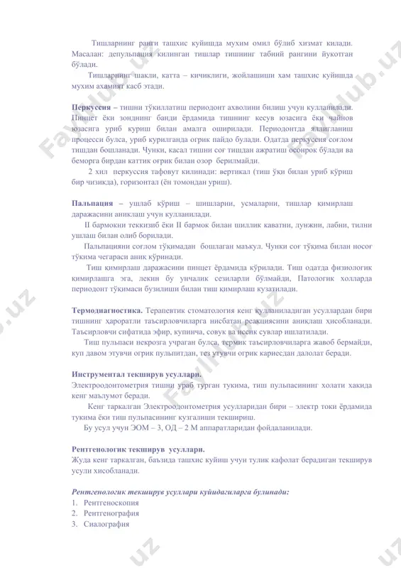 и мумкин. оғиз бушлиги огиз дахлизидан бошланади. биринчи навбатда лабнинг кизил хошияси ва огиз бурчаклари текшириб курилади. милк нормада оч-пушти рангда булиб, тишни буйнини айланиб ўтади ва тиш-милк чунтагини (чукурлиги 1-2 мм) хосил килади. патологик холларда милкларни ранги узгаради, тиш-милк чўнтаклари чукурлашади, тишнинг айланма богламлари бузилади. милкни кўздан кечириб, яллигланиш турини аниклаш хам мумкин бўлади (катарал, ярали-некротик, гиперпластик). оғиз бўшлиғида бирон-бир элемент учратилса, тери копламини хам куздан кечириш лозим. шиллик каватда учрайдиган элементлар терида учрайдиган бирламчи ва иккиламчи элементлар билан ухшаш булади. бирламчи ва ундан келиб чикувчи иккиламчи элементлар тафовут килинади. бирламчи инфильтрацион элементларга дог, тугунча, думбокча, тугун, пуфакча, йирингча, пуфак, волдырь, кисталар киради. иккиламчи морфологик элементларга эрозия, яра, ёрик, пустлок, чешуйка, чандик, пигментациялар киради. оғиз бўшлиғини текширилаётганда, факатгина бемор шикоят килаётган тишга караб колмасдан, балки оғиздаги хамма тишлар куздан кечирилади. биринчи катновда хамма тишларни куздан кечириш, огиз бушлиги синагациясида узига хос режа булиб хизмат килади. курик стоматологик зонд ва …