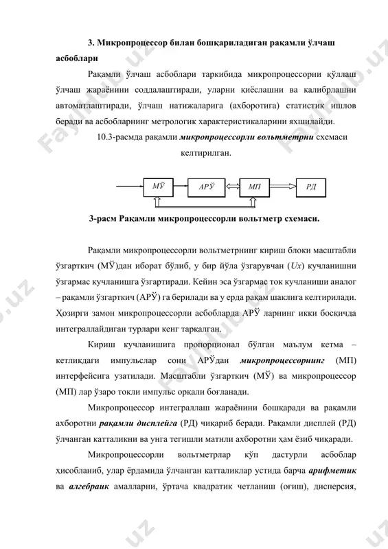 smatullaev p.r., abdullaev a.x. va boshq. fizikaviy-kimyoviy o’lchashlar. o’quv qo’llanma. toshkent, 2007. –180b. 4. ismatullaev p.r., a’zamov a.a. va boshq. issiqlik texnikasida o’lchashlar. o’quv qo’llanma, toshkent, 2007. –90b. 5. b.e. muxamedov. metrologiya, texnologik parametrlarni o’lchash usullari va asboblari. toshkent «o’qituvchi» 1991. –320 b. 6. n.r.yusupbekov, b.e.muxamedov, sh.m.g’ulomov. avtomatika va ishlab chiqarish jarayonlarini avtomatlashtirish. darslik, toshkent, «o’qituvchi» 1997. –353 b.